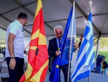 Υπογράφεται από Τσίπρα-Σκόπια η συμφωνία εκχώρησης της Μακεδονίας στους Σκοπιανούς